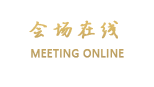 山西煤炭宾馆